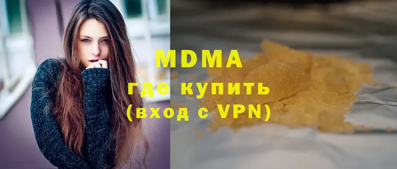 MDMA кристаллы  hydra ссылки  Дальнегорск  что такое наркотик 